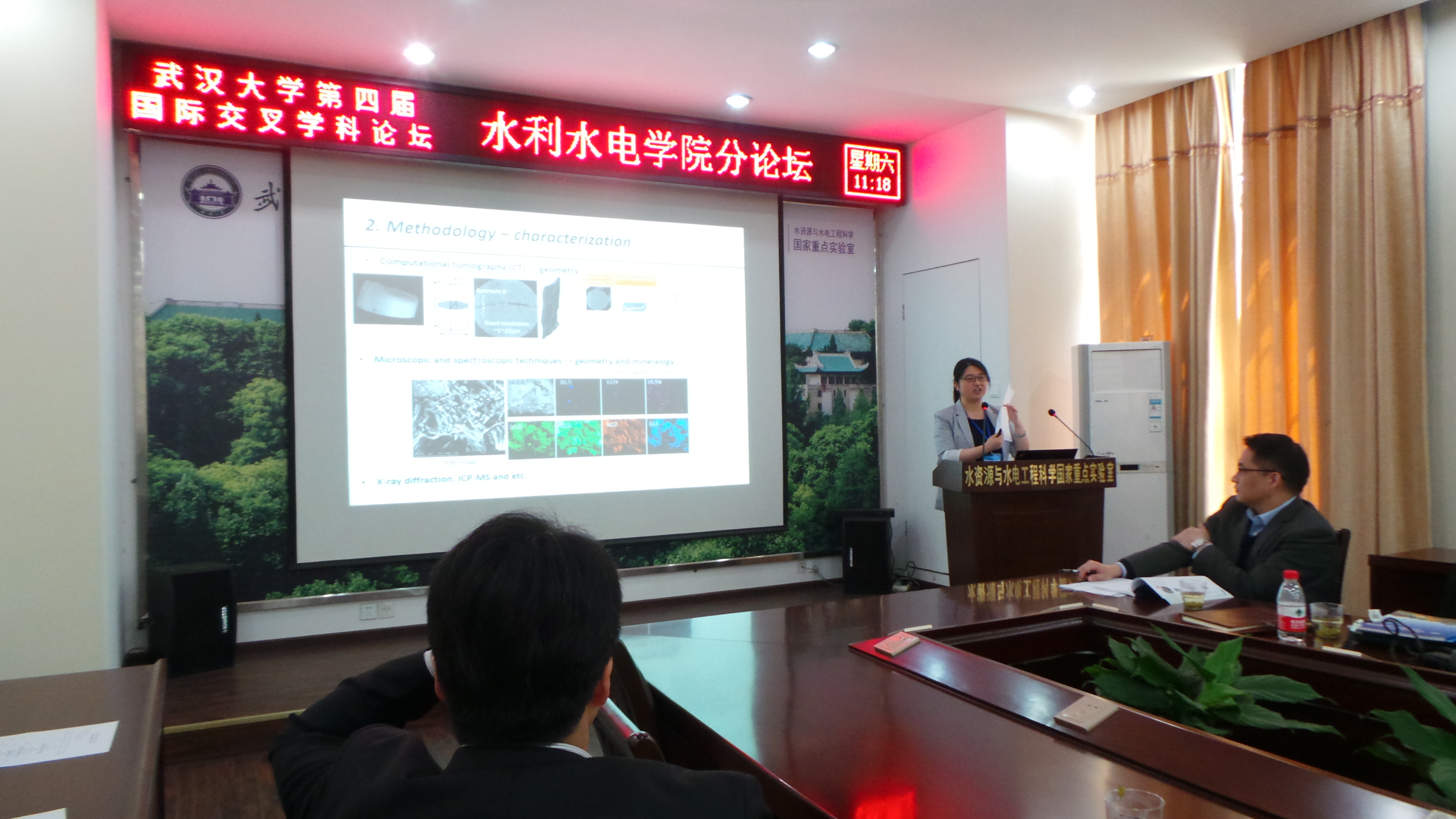 邓航报告题目:Geochemical alterations of fractures in the subsurface environment and the implications.JPG